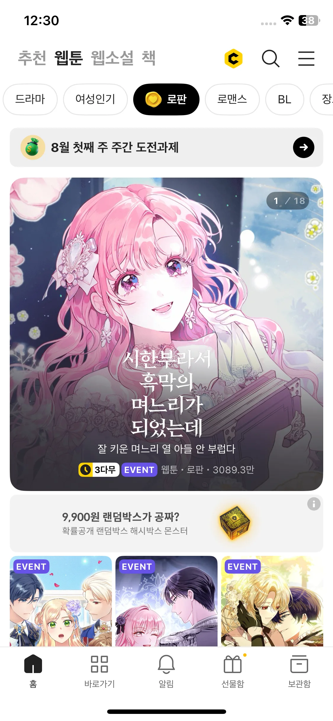 Test Image 12